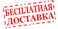 Магазин охраны труда ohranatruda-shop.ru - доставка по России в город Южно-Сахалинск