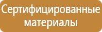новые формы журналов по охране труда 2022