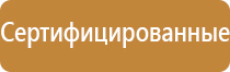 новые формы журналов по охране труда 2022
