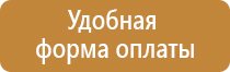журнал санэпидконтроль охрана труда