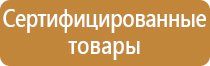 журнал санэпидконтроль охрана труда