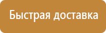 журнал санэпидконтроль охрана труда