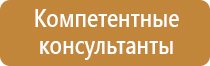 журнал санэпидконтроль охрана труда