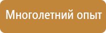 журнал санэпидконтроль охрана труда