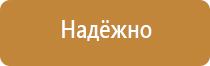 цифровой информационный стенд