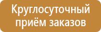 цифровой информационный стенд