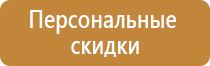 цифровой информационный стенд