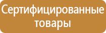 цифровой информационный стенд