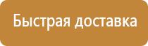 цифровой информационный стенд