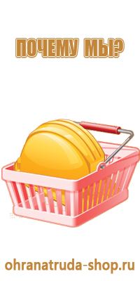 стенд информационный город