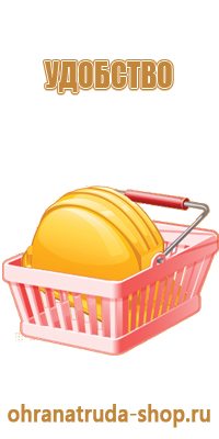 информационный стенд с карманами для улицы