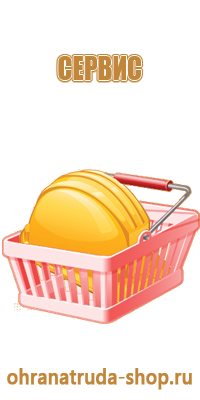 информационный стенд с карманами для улицы
