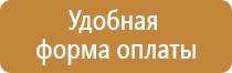 журналы знаний электробезопасности