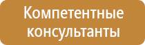 журналы знаний электробезопасности