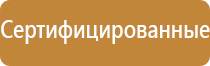 журналы знаний электробезопасности