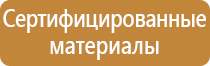интересные информационные стенды