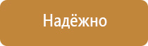 журнал учета целевого инструктажа по охране труда
