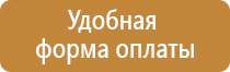 журнал учета целевого инструктажа по охране труда