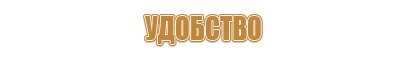 таблички по антитеррористической безопасности