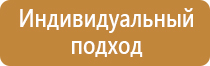 гост плана эвакуации при пожаре 2021