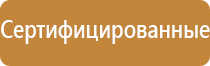 гост плана эвакуации при пожаре 2021