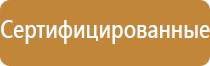 информационный стенд со стеклом уличные