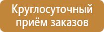 план экстренной медицинской эвакуации сотрудников
