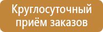 информационный стенд на 8 карманов