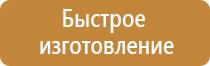 стенд уличный информационный со стеклом с замком