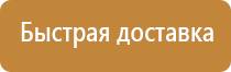 стенд уличный информационный со стеклом с замком