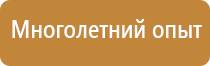 стенд уличный информационный со стеклом с замком