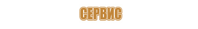 фонарь аккумуляторный пожарный