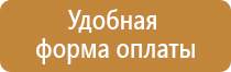 плакаты знаки дорожного движения 8 шт