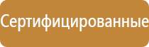 плакаты знаки дорожного движения 8 шт