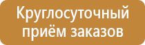 информационный стенд с карманами на заказ