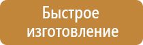 информационный стенд с карманами на заказ