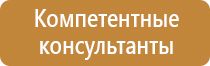 информационный стенд с карманами на заказ