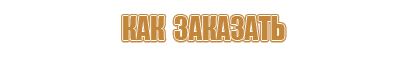 13 плакатов по электробезопасности комплект