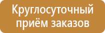 проект схемы организации дорожного движения комплексной подготовка