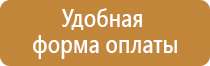 проект схемы организации дорожного движения комплексной подготовка