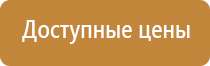 проект схемы организации дорожного движения комплексной подготовка
