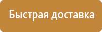 проект схемы организации дорожного движения комплексной подготовка