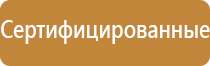 проект схемы организации дорожного движения комплексной подготовка