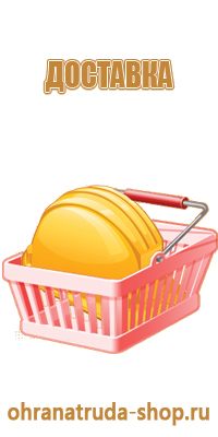 информационный стенд с карманами для школы настенные