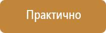 спец журналы работ в строительстве производства