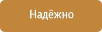 огнетушитель углекислотный оу 5 все 01