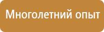 огнетушитель углекислотный оу 5 все 01