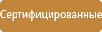 огнетушитель углекислотный оу 5 все 01
