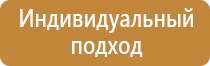 информационный стенд для дома