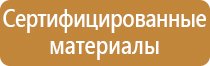 журналы по пожарной безопасности в организации